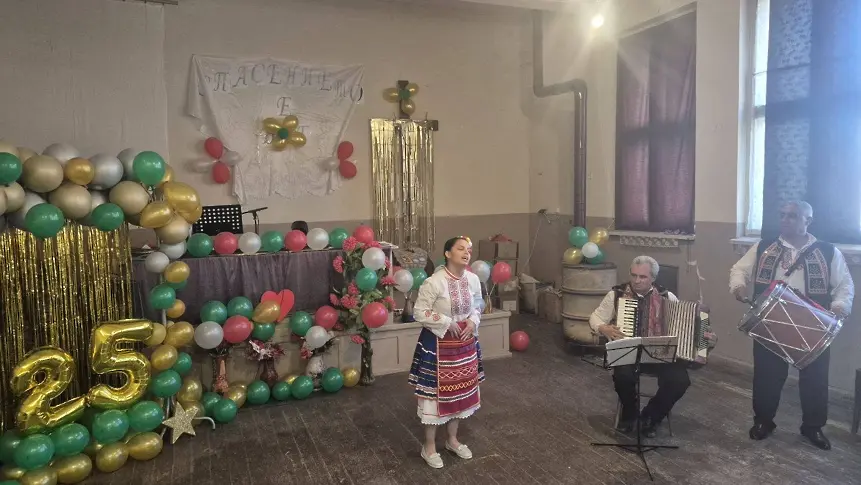  25 години честваха децата от ДФГ „ Асеновски славеи “ - село Асеновци 