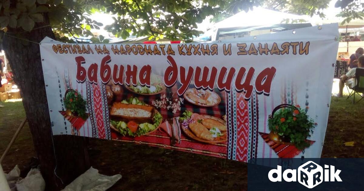 Драги ми ора орки и мининки орчета Да знаате дека Бабина