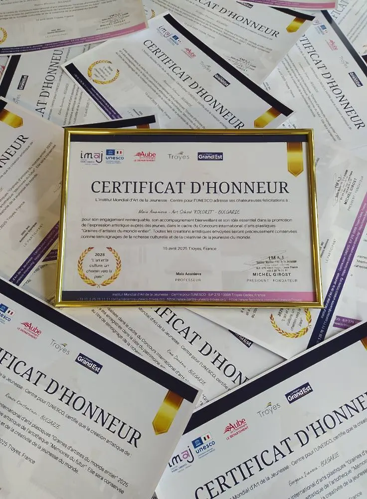  Художничката Майя Ананиева е удостоена с Почетна премия на ЮНЕСКО за 2025 година 