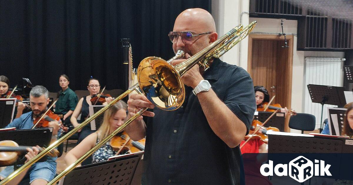 Известният тромбонист Велислав Стоянов е солист на Симфониета Враца в