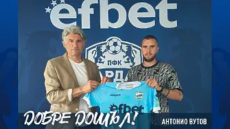 Антонио Вутов подписа тригодишен договор с участника в Лига на конфедерациите Арда (Кърджали)