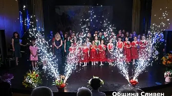 Читалище  “Зора“ отбеляза 165 години от създаването си
