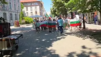 Пловдив се включи в националния протест срещу въвеждането на еврото
