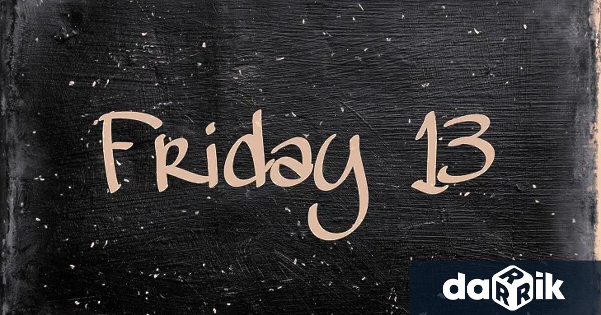 През 2025 та ще имаме щастието да се сблъскаме само с