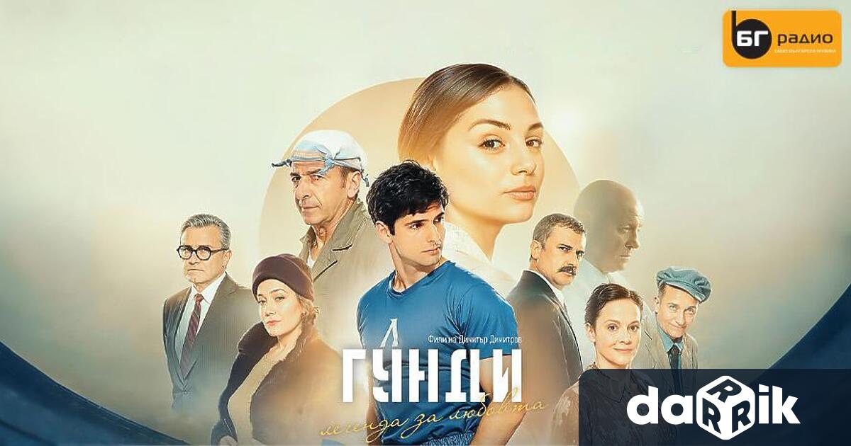 Лятно кино под звездите в Плевен ще представи в две