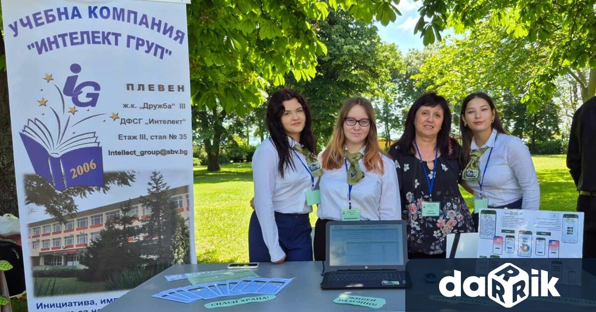 В градБургас се проведе Националният младежки бизнес форум Изгряващи звезди