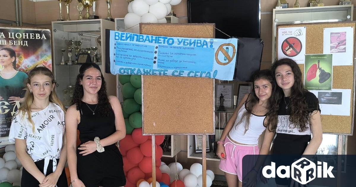 Ученическият съвет на Профилираната природо математическа гимназия Акад Иван Ценов организира