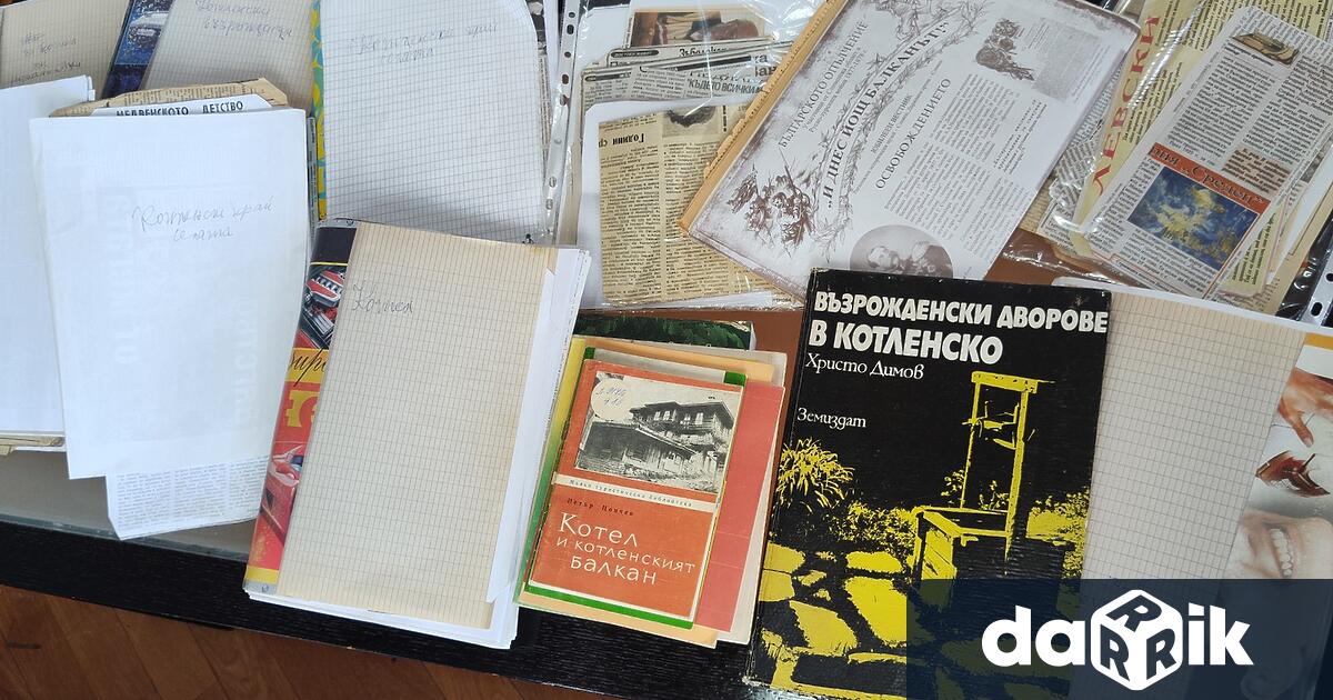 В Котел бе направено изключително ценно дарение от краеведски материали