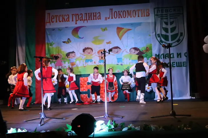ДГ„Локомотив” в град Левски отбеляза 50 години от своето създаване с впечатляващ родолюбив концерт