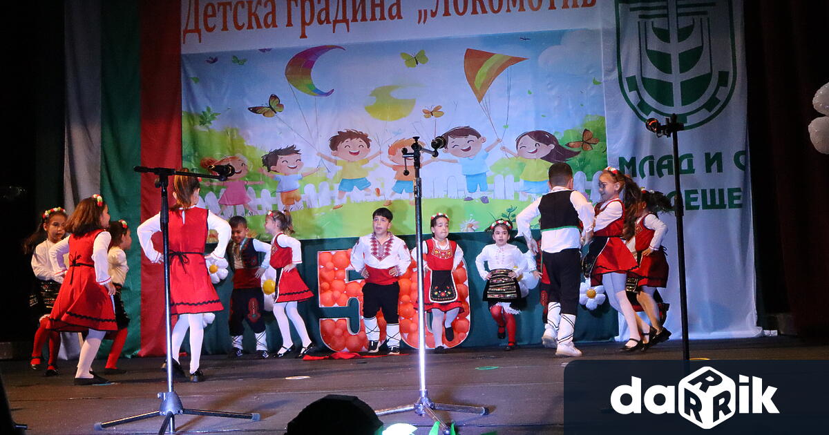 Аз съм българче заяви ДГ Локомотив в град Левски на великолепния концерт