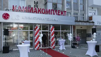 В Стара Загора отвори врати вторият ексклузивен магазин за климатична техника и термопомпи на LG