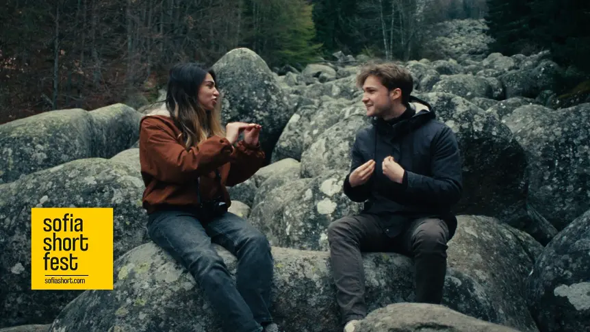  Остават броени дни до старта на Sofia Short Fest 