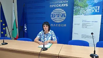 Започват информационните срещи в община Плевен по проекта за безвъзмездна подмяна на уредите за отопление на дърва и въглища с екологични алтернативи