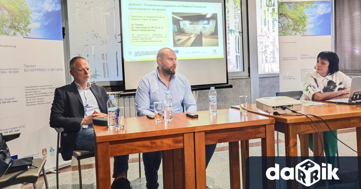 Община Плевен започва прием на документи на желаещите да подменят