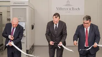 Villeroy & Boch Group със стратегическа инвестиция в съвременна PVD технология в България
