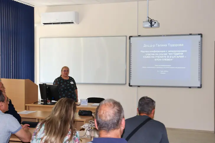  Под мотото „ Наука, технологии и нововъведения за резистентност на районите “ плевенският клон на Съюза на учените в България означи 65-ата си годишнина/СНИМКИ/ 