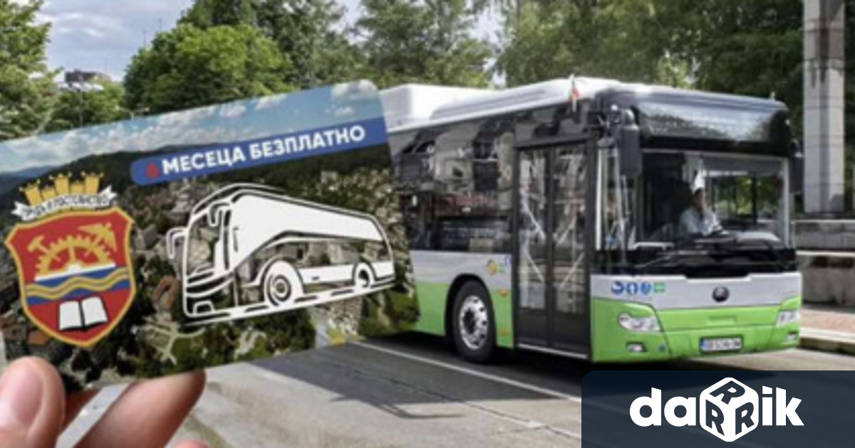 В последните дни се наблюдават опити за нова измамна схема