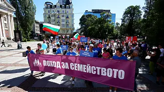 „Поход за Семейството 2025“: Българските семейства отново излизат по улиците в защита на ценностите