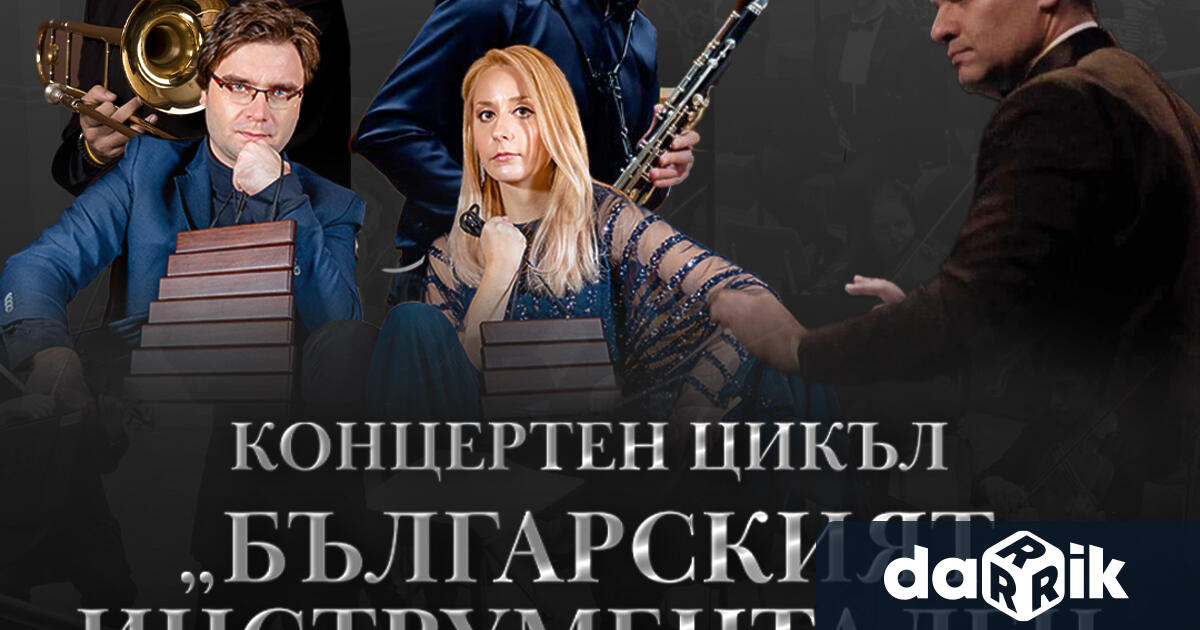 Концертът е в рамките на 56 Международен фестивал Софийски музикални