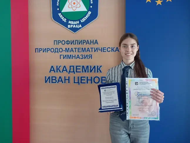 Десетокласничка от ППМГ – Враца стана втора на състезание по изобразително изкуство