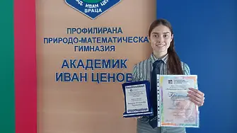 Десетокласничка от ППМГ – Враца стана втора на състезание по изобразително изкуство