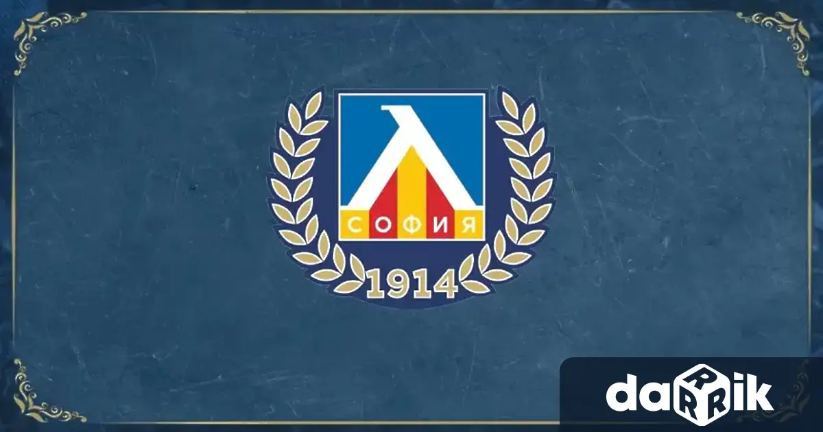Футболният клуб Левски учреди свой фенклуб в Народното събрание на