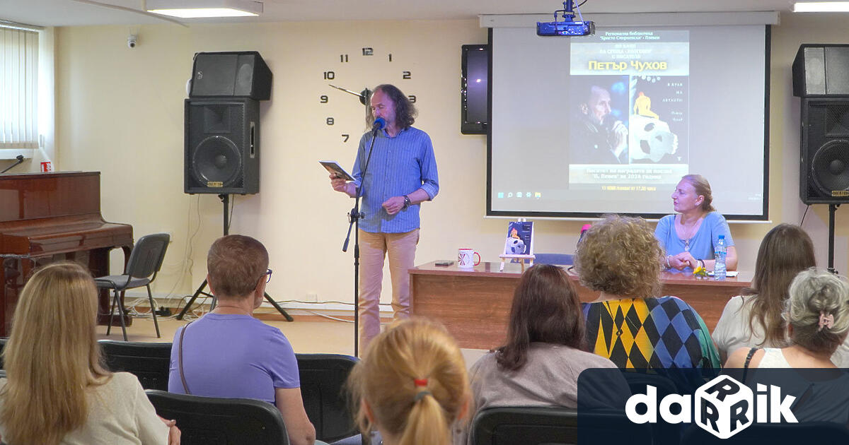 На 11 юни в РБ Христо Смирненски Плевен се