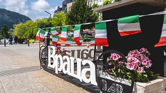 За два дни Враца ще се потопи в италианската атмосфера на Dolce vita 