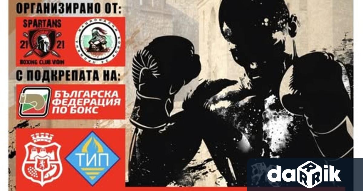 На 22 юни 2025 г от 18 00 ч в зала