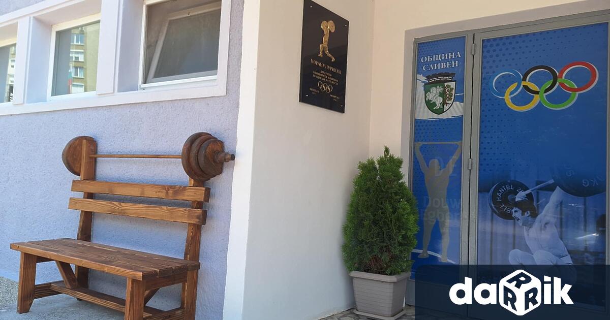 С присъствието на много именити спортисти от близкото минало представители