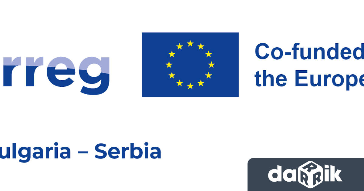 Над 4 6 млн евро ще бъдат насочени към разработване на