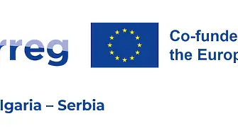 Набират се проекти за съвместни услуги в трансграничния регион между България и Сърбия