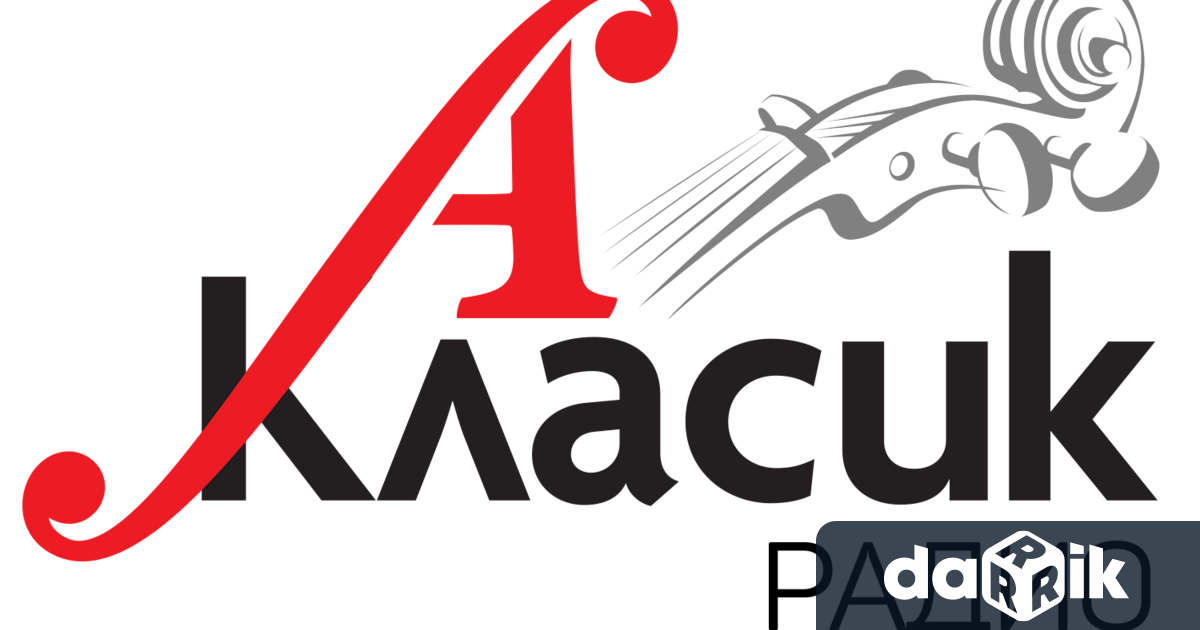 Отворено писмо до медиите от страна на Cantus Firmus което