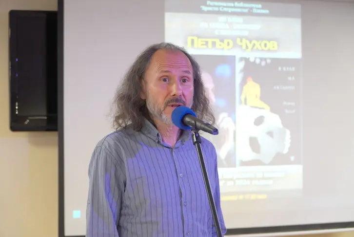  В Република България „ Христо Смирненски “, поетът Петър Чухов показа стихосбирката си „ В края на леглото “ 