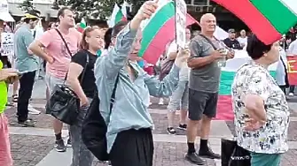 В Пловдив отново излязоха на протест срещу еврото