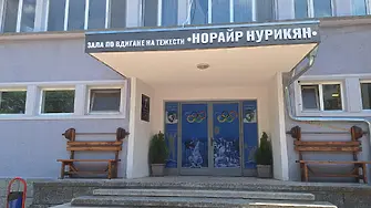 Откриват в Сливен  барелеф на двукратния олимпийски шампион Норайр Нурикян 