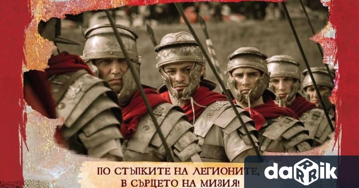 От 13 до 15 юни 2025 г Фестивалът на античното