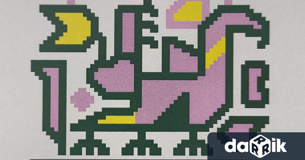 XVIфолклорен събор ще се проведе на 14 юни събота в