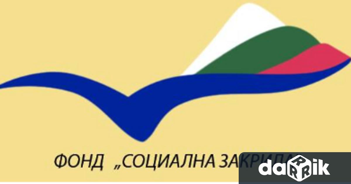Проект Авариен ремонт на покрив на Център за настаняване от