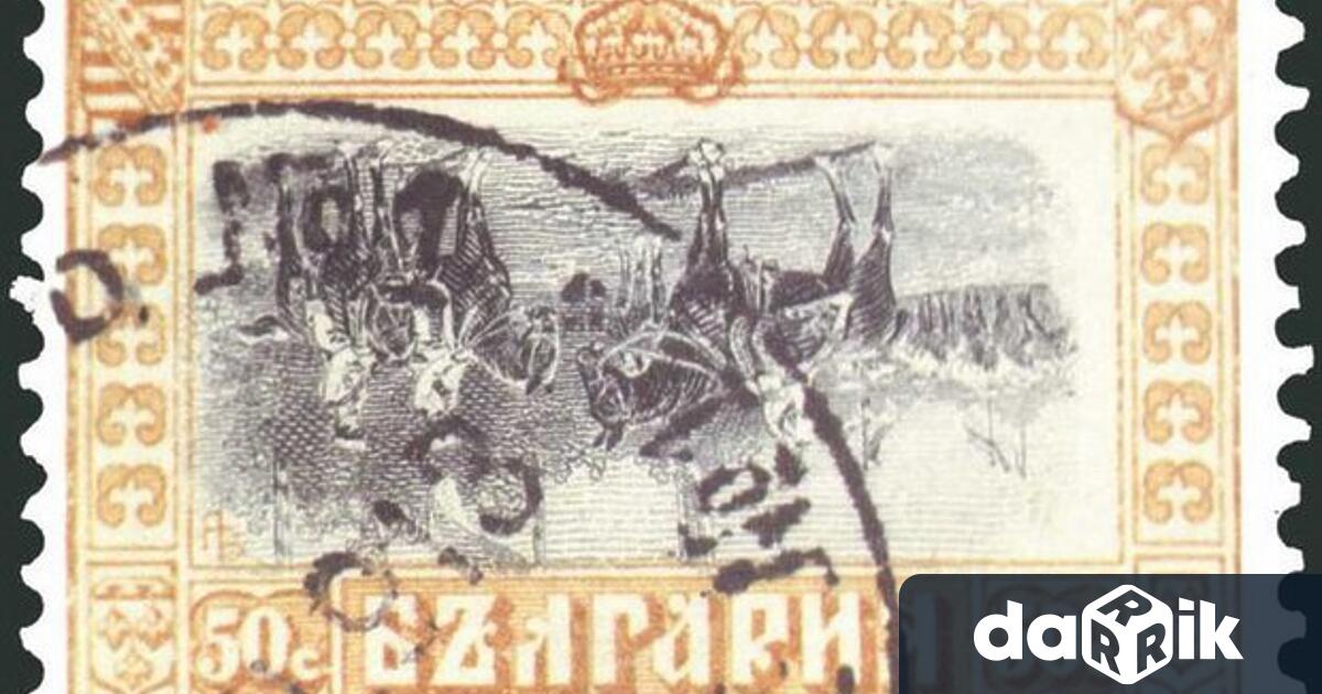 На този ден през 1926 г в Париж е основана