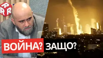 Мартин Табаков: Има опасност да се стигне до ядрени изтичания в Иран