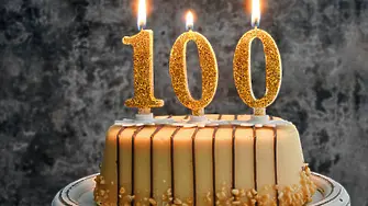 100-годишен юбилей отпразнува плевенчанката Стефанка Тодорова  