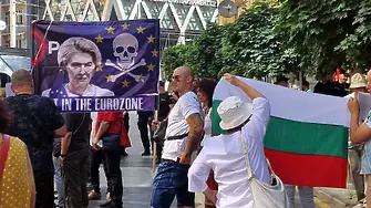 Протести в София и Брюксел с настояване за референдум за еврото