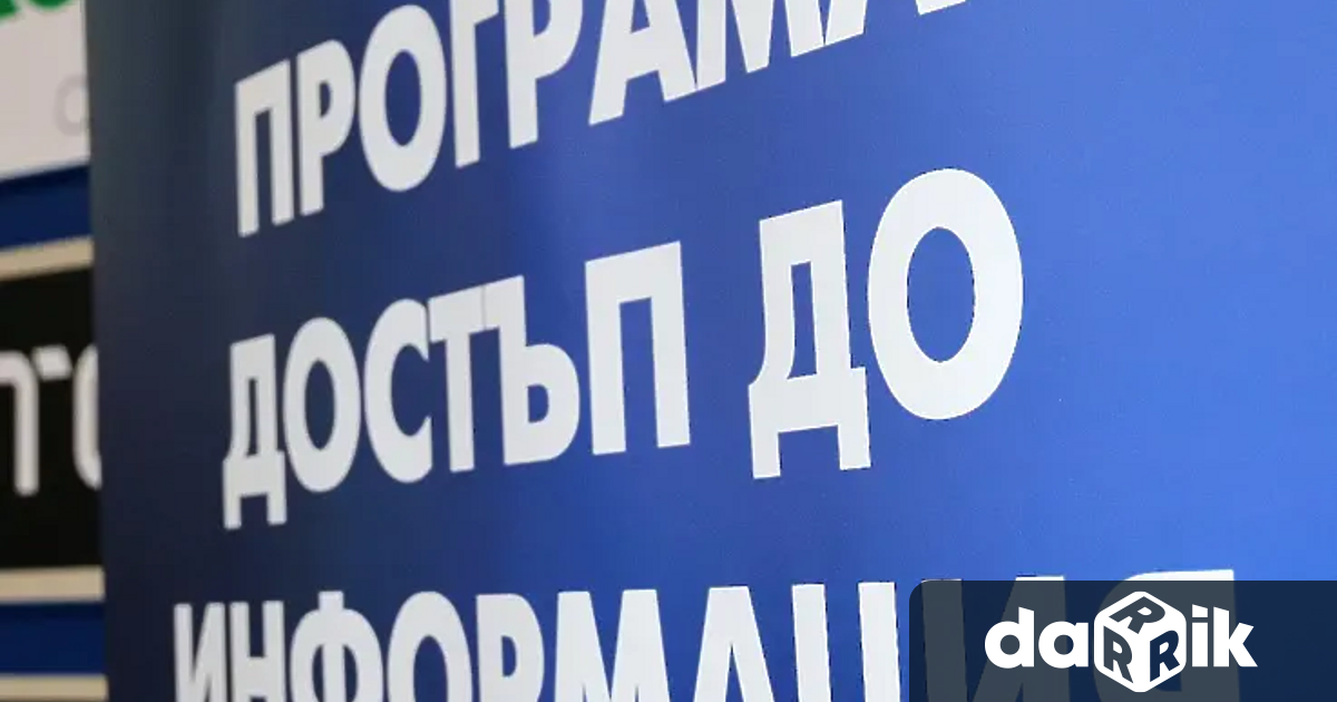 Програма Достъп до информация ПДИ публикува своя 25 и годишен доклад