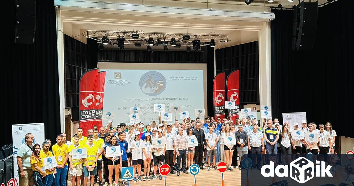 Гимназисти от цялата страна се събраха във Враца за да