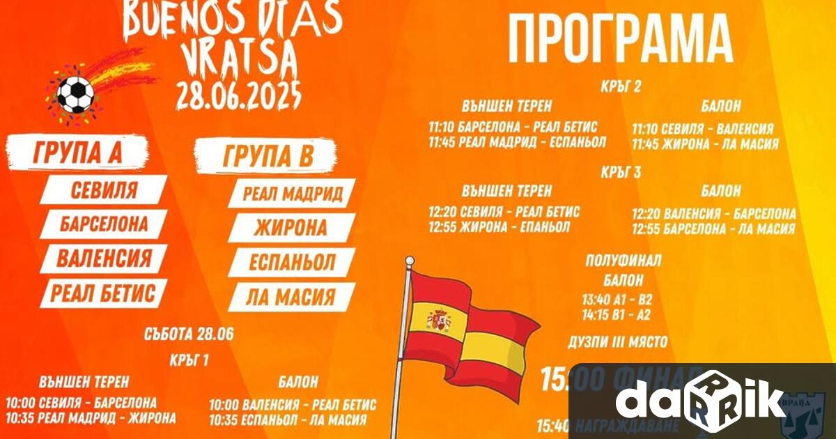 В рамките на Фестивала на испанската култура – Buenos Dias