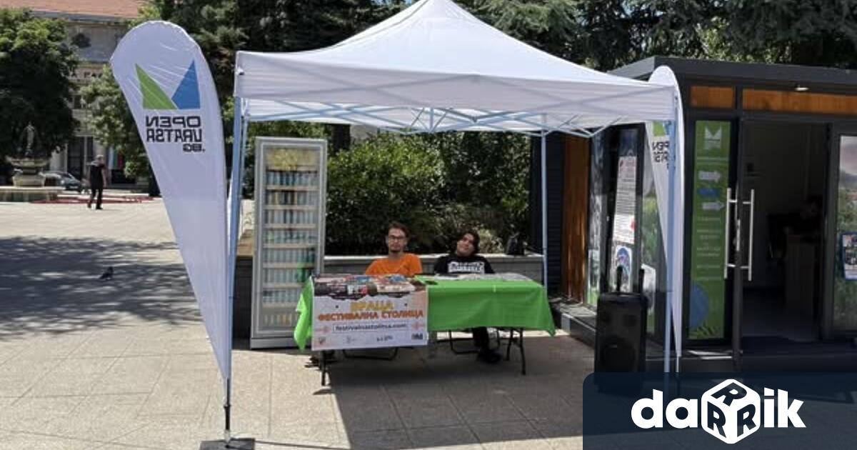 HAMBAO открива фестивал Buenos Días Vratsa – допълнителни билети в