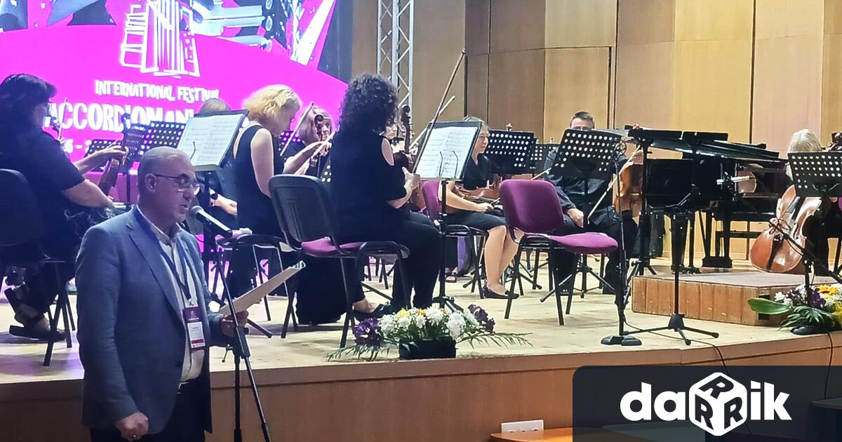 На 26 ти юни в Плевен беше открито четвъртото издание на