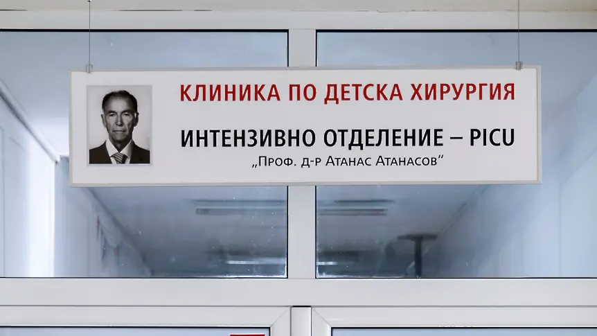 Пловдивски лекари спасиха дете с рядък и тежък синдром
