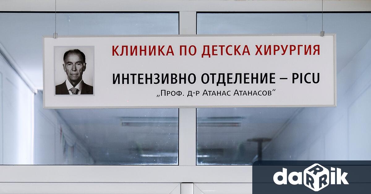 Екипът на Университетската многопрофилна болница за активно лечение УМБАЛ Свети